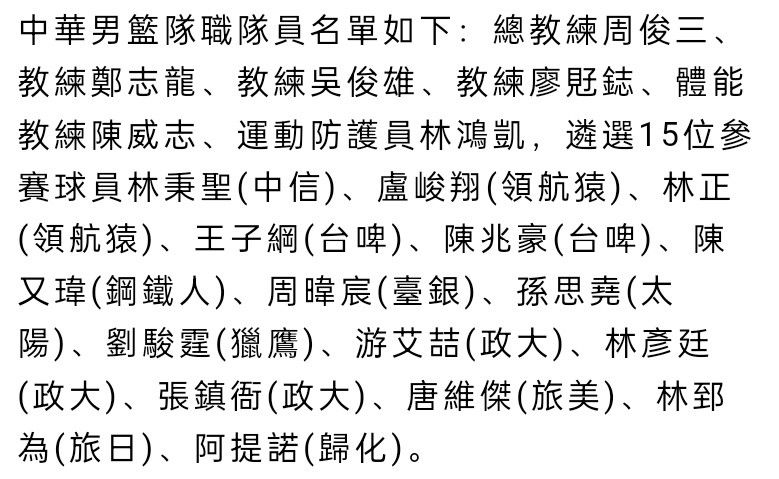 本赛季他一共为球队出场14次，打进2球并奉献1次助攻。